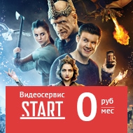 STARTуй вместе с ТТК
